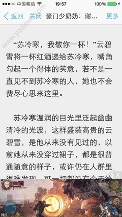 菲律宾落地签六月新政是什么 华商为您解答